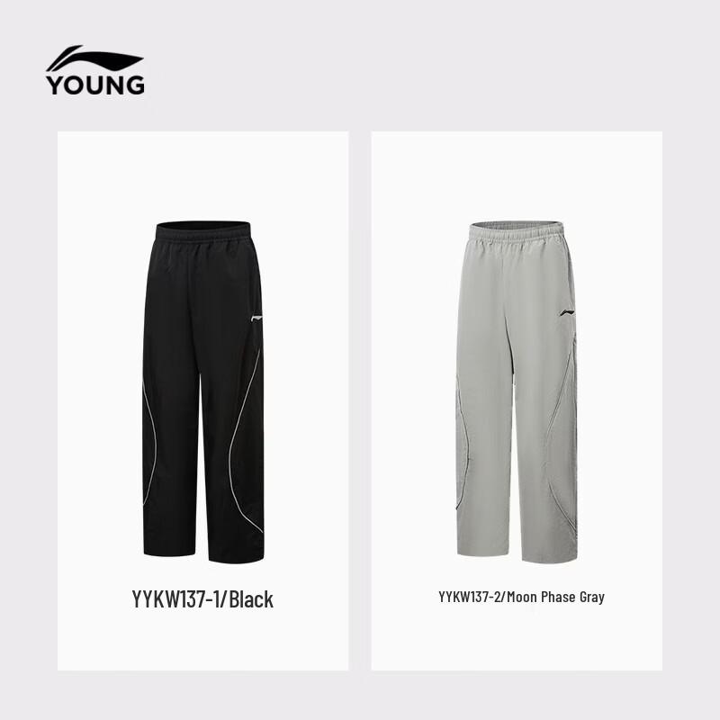 LI-NING Youth Professional Soccer Performance Athletic Pants