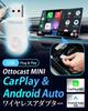 OTTOCAST Мини Беспроводной Адаптер CarPlay Android Auto для Беспроводного Подключения к Оригинальному Проводному Авто Отечественный [Аутентичный Продукт] & CarPlay/Android