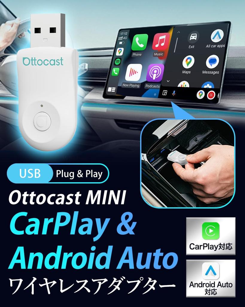 OTTOCAST Мини Беспроводной Адаптер CarPlay Android Auto для Беспроводного Подключения к Оригинальному Проводному Авто Отечественный [Аутентичный Продукт] & CarPlay/Android
