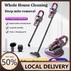 8in1 Handheld Cordless Vacuum Cleaner 85000Pa Wireless UV Dust Mite Removal Household Portable Strong Power Vacuum