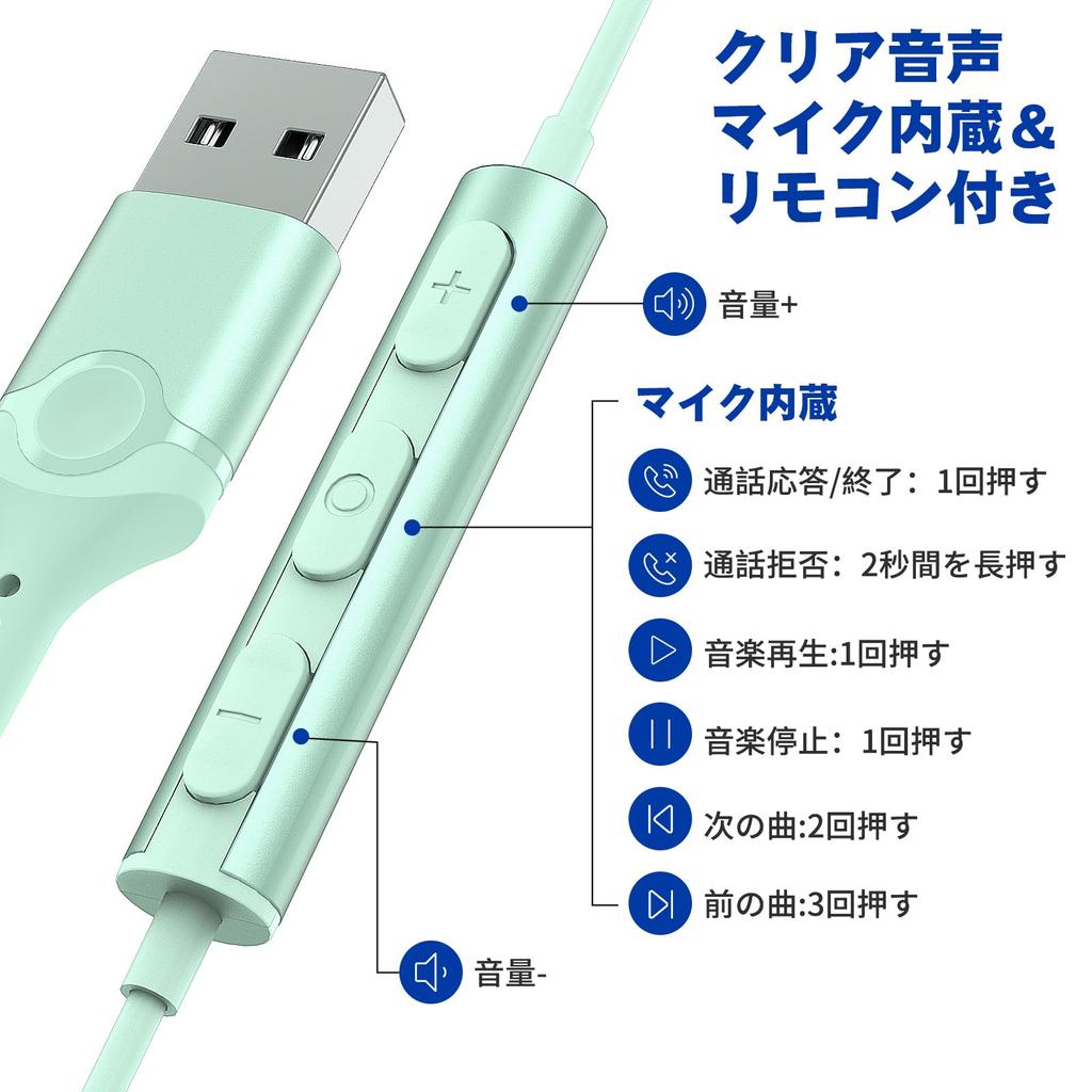 USB-наушники с проводными наушниками для ПК USB Catalytic Длина Магнитный Звонок Тяжелый Для терминалов на Для Онлайн Кровать Громкость Звук HIFI Повредит Вашу Хранилище