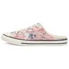 Кеды Chuck Taylor All Star Wmns Dainty Mule 'Washed Florals - Terracotta Pink' Женские 571185C