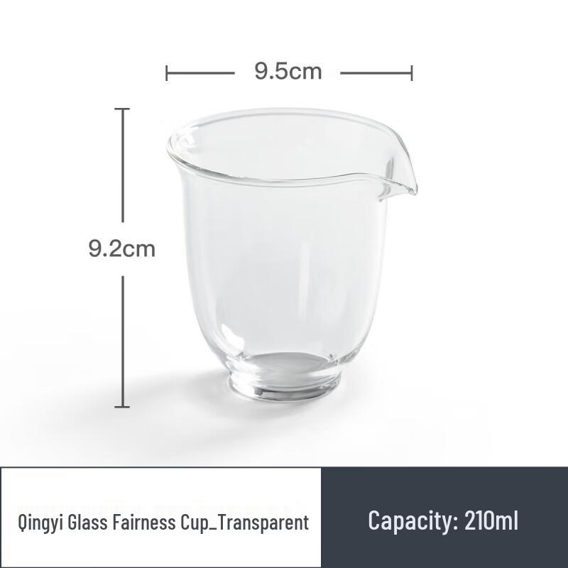 Nanshan Kung Fu Tea Clear Glass Fairness Cup