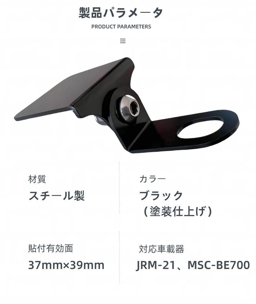 Кронштейн для антенны ETC мотоцикла Man Hin Ya, держатель для видеорегистратора, тип с фиксированным напряжением M10,