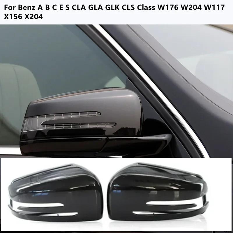 For Mercedes Benz A B C E S CLA GLA GLK CLS Class W176 W204 W117 X156 X204 Carbon Fiber Side Door Rearview Mirror Cap Cover Trim