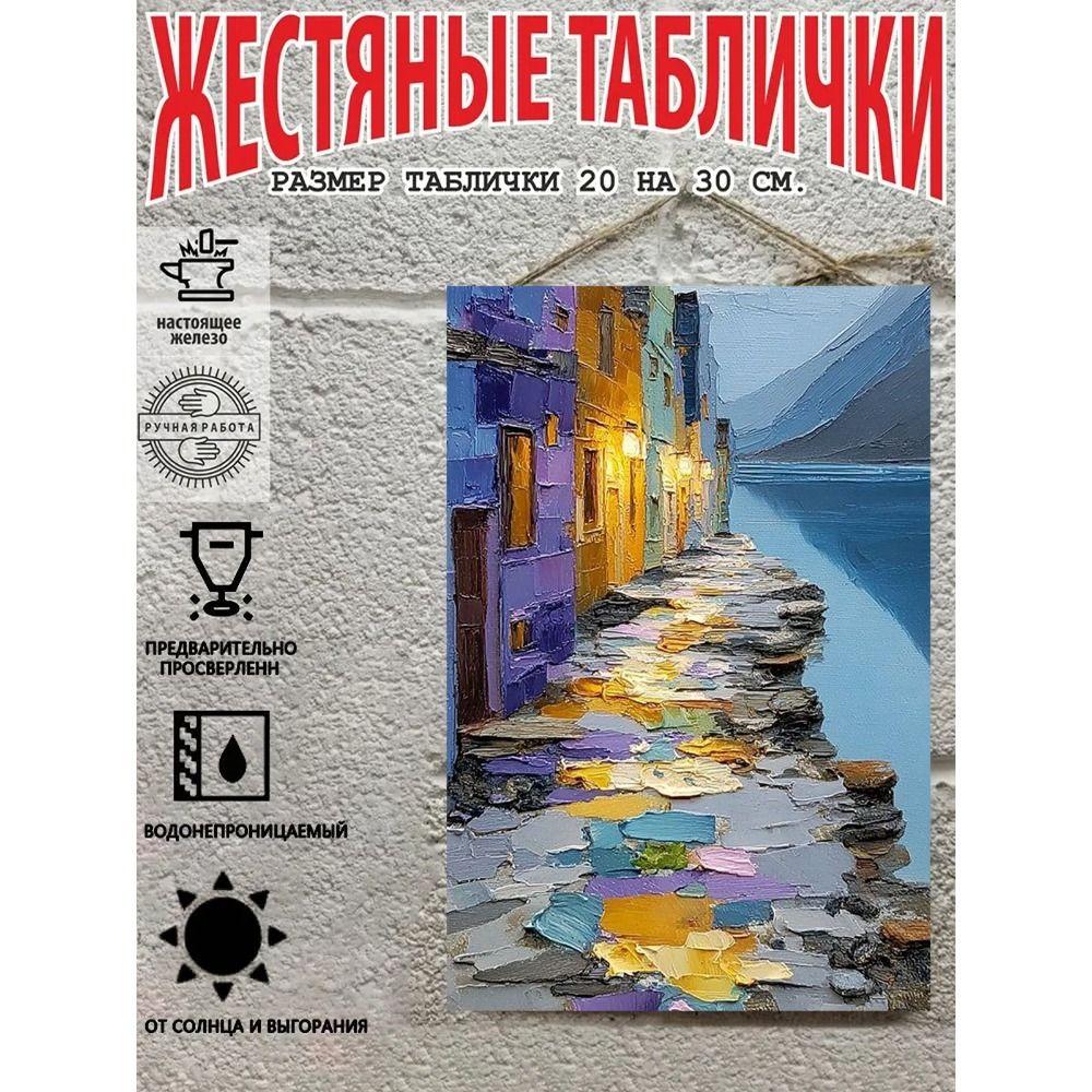 Креативная абстрактная металлическая настенная табличка Портрет Декор для дома 20x30 см