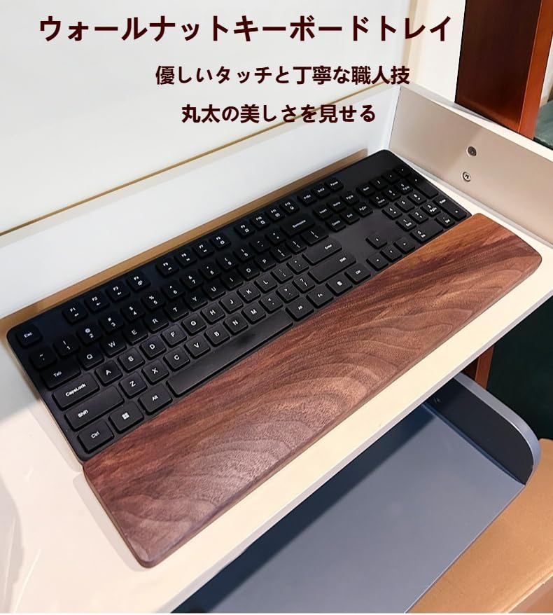 Palm Rest Keyboard Lacquered Wood Wrist Rest Arm Rest Wood Palm Rest Natural Wood Solid Walnut Stylish Ergonomic For Keyboard Width 30cm Height