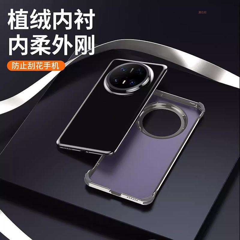 Применимый чехол для мобильного телефона Huawei mate70pro безрамочный mate60pro противоударный ультратонкий металлический чехол из кожи для интернет-знаменитости мужчины