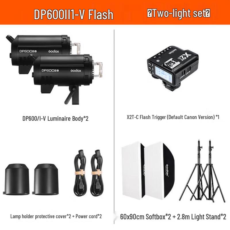 Godox DP600III-V Профессиональная студийная вспышка 600 Вт