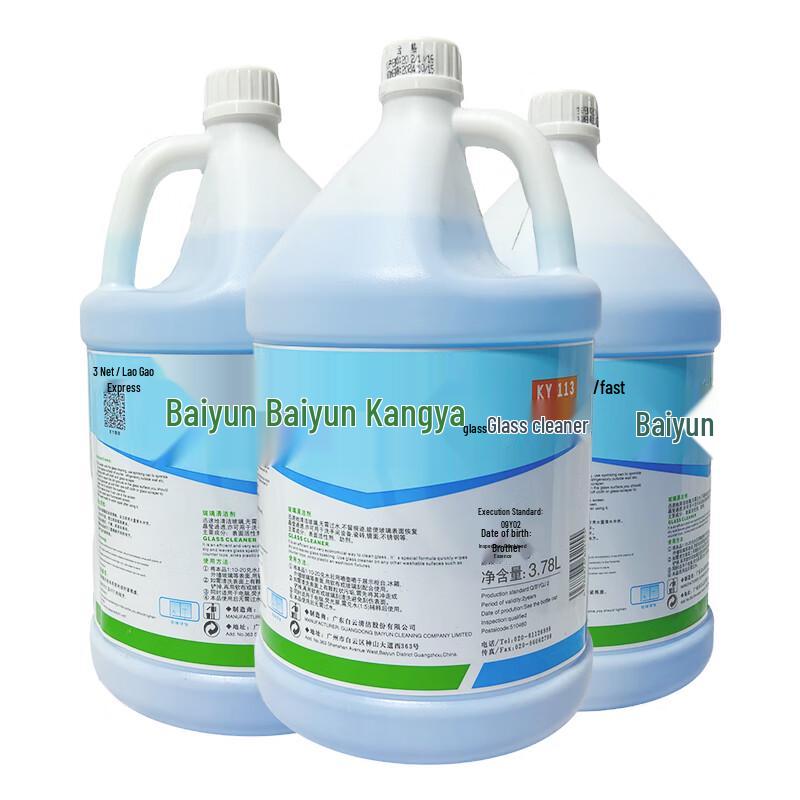 Baiyun Kangya KY113 Glass Cleaner