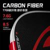 Professional Carbon Fiber Pickleball Paddle T700 Tournament Training Lightweight 230g
