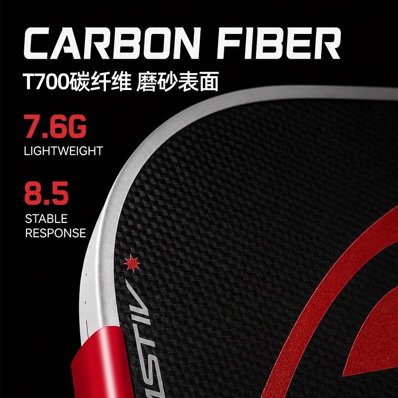 Professional Carbon Fiber Pickleball Paddle T700 Tournament Training Lightweight 230g