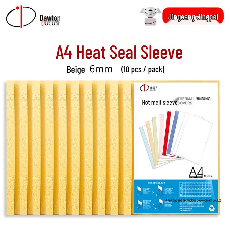 DoCon A4 Beige Hot Melt Binding Covers with Side Glue CN plug (adapter included)