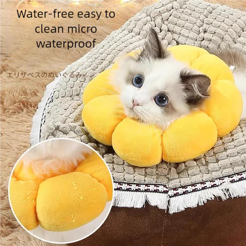 Sunflower Pet Collar Adjustable Anti Bite Anti Lick Soft Plush Elizabethan Collar For Cats Surgery Wound Safe Recovery Collar