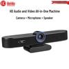 HuiDu HD Video Conferencing Camera & Audio System (CN version)