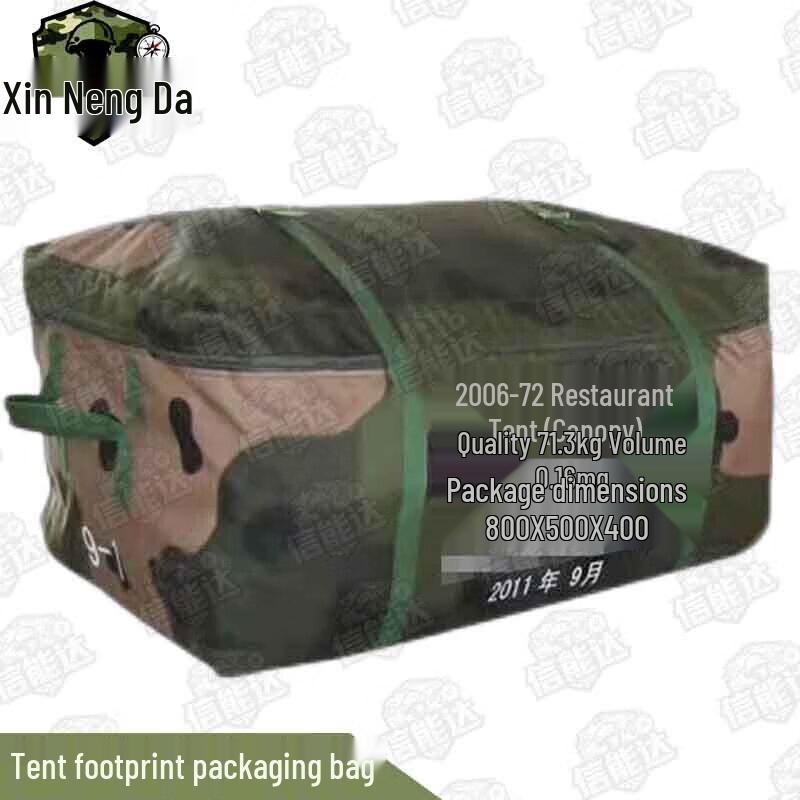 Xinnengda 2006-72 72sqm Field Dining Tent & Parts