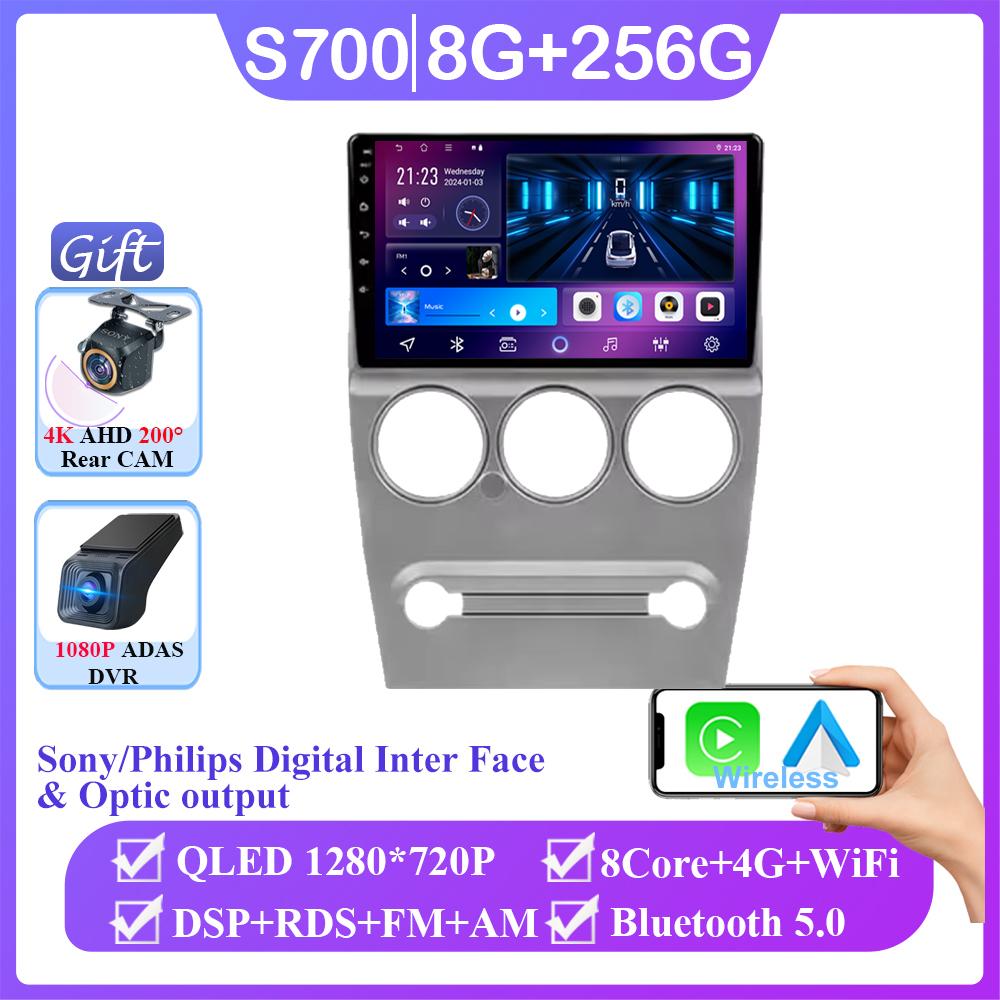 4G Carplay для Citroen C-Elysee C Elysee 2008 - 2013 Автомобильный Радио Мультимедиа Видео Плеер Навигация GPS Android Auto Нет 2din DVD