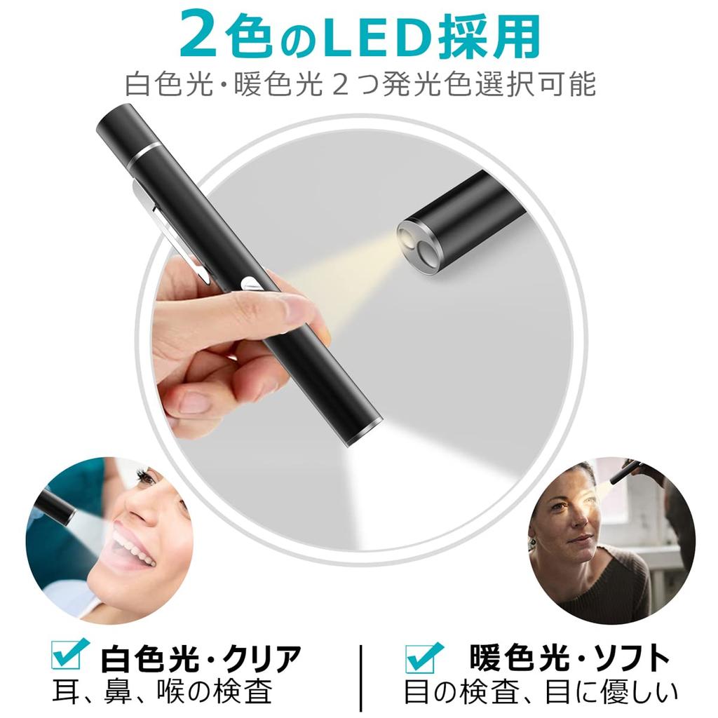 MEDIKEN USB Легкий в использовании с футляром для хранения для домашнего использования Карманный фонарик, Теплый/Белый светодиод, Перезаряжаемый, Легкий, Использование, Прочный, Клипса, Компактный, Легкий,