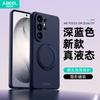 Magnetic Phone Case With Kickstand Galaxy S26 Ultra Pro Edge Soft TPU Silicone Cover Anti-Slip Shockproof