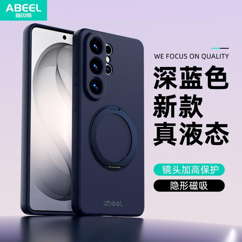 Magnetic Phone Case With Kickstand Galaxy S26 Ultra Pro Edge Soft TPU Silicone Cover Anti-Slip Shockproof