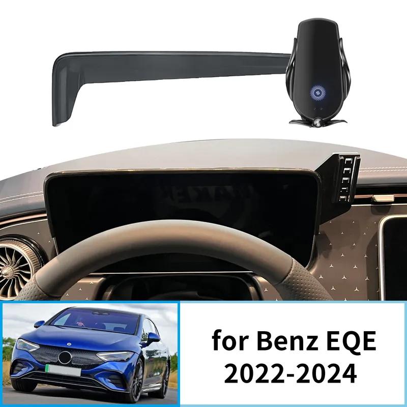 Автомобильный держатель для телефона для Mercedes-Benz EQE -2024 Навигационный кронштейн GPS на экран База для аксессуаров