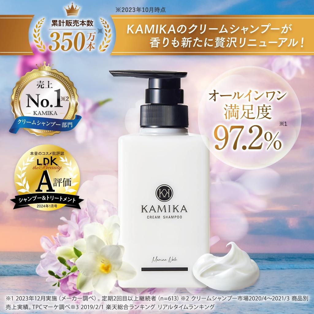 KAMIKA Cream Marine Note 400g Scalp Moisturizing Shampoo for Aging Scalp Damaged Head Beauty Contains Hyaluronic and Heat Shampoo, Scent, (2 Bottles)
