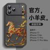 Подходит для чехла для мобильного телефона Apple 17promax, новый чехол для iPhone14Pro 16promax супер популярный чехол 15pro