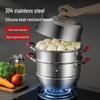 maxcook Многослойная пароварка из нержавеющей стали 304