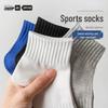 Men's Summer Pure Cotton Anti-Odor Short Socks - White Sports Mid-Calf Style