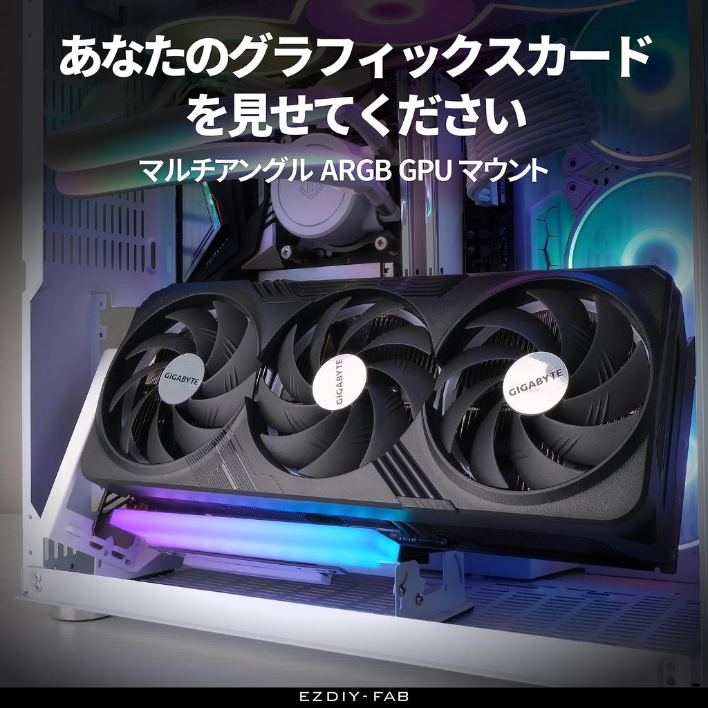 Новый вертикальный кронштейн графического процессора RGB, вертикальный держатель видеокарты, ARGB 5 В, 3-контактный светодиодный светильник, синхронизация PCIe X16 Gen4 с белым кабелем Riser 90 градусов