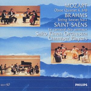 CD SAITO KINEN CHAMBER PLAYERS Моцарт Струнный квартет с гобоем Брамс Струнный PHCP21022 Universal Music 2000 Япония Классика Б/у