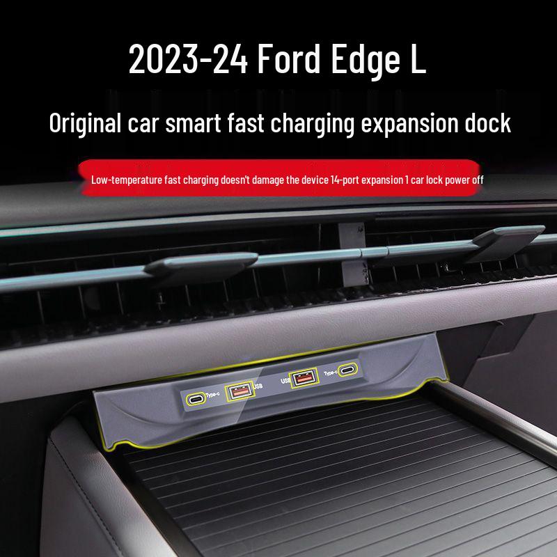 L6F: Док-станция и USB-конвертер с функцией умной быстрой зарядки для Ford Edge L.