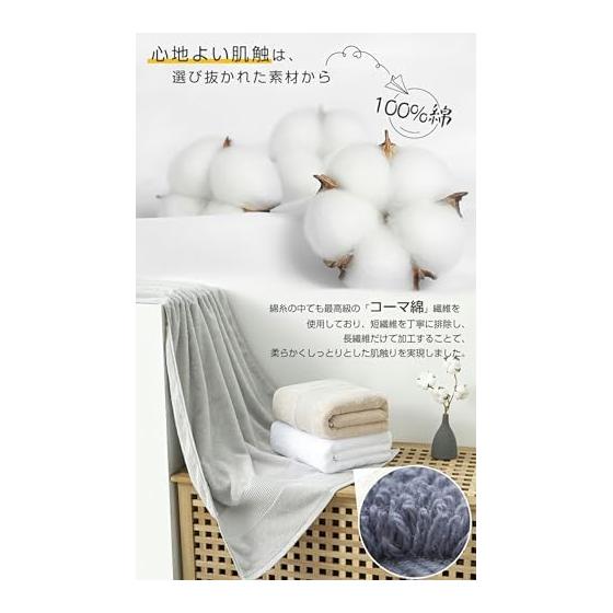 Artifi 4-Piece Bath Towel Set, 100% Cotton, Nordic Style, Thin, Quick-Dry, Highly Absorbent, Large Size (Approx. 60x120cm), Light Milk Gray. Perfect