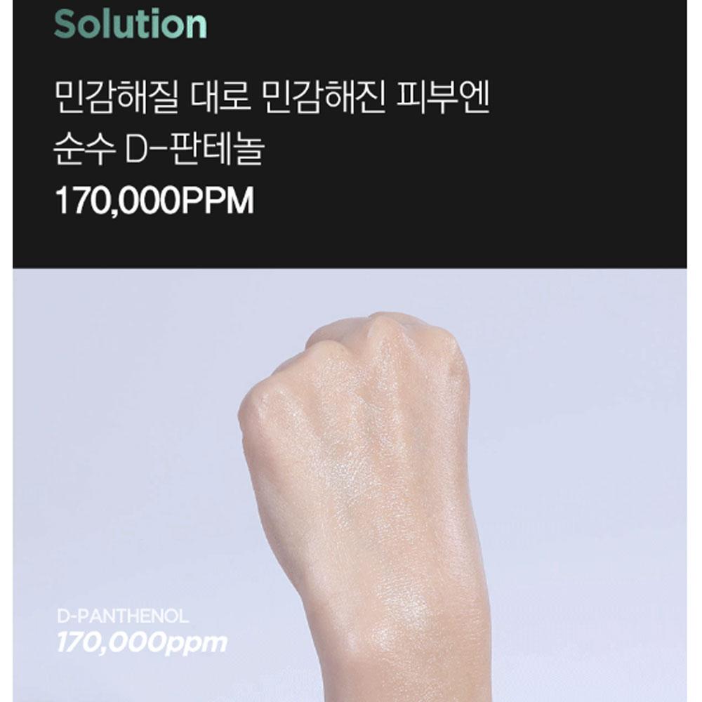 TOSOWOONG Декспантенол 170 000 ppm Крем 60 мл