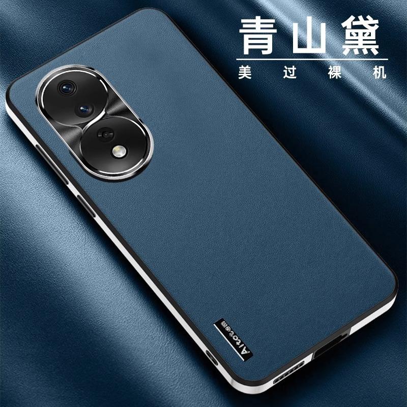 Применимо к чехлу для мобильного телефона Honor 11Pro Honor 11 новый прямой край высококачественный однотонный кожаный полный чехол с защитой от падения для объектива