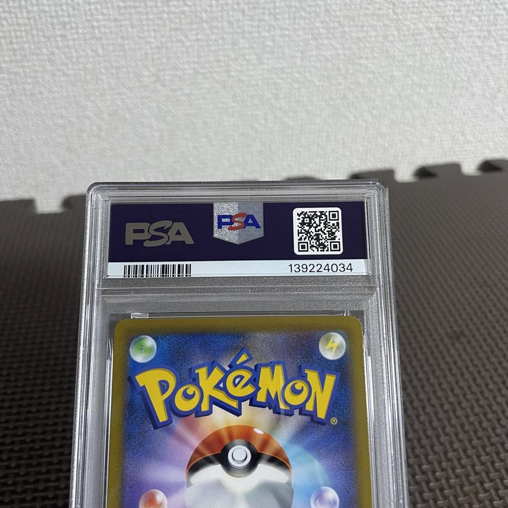 Pokémon TCG Trainer Roxanne SR Graded Card [PSA9]