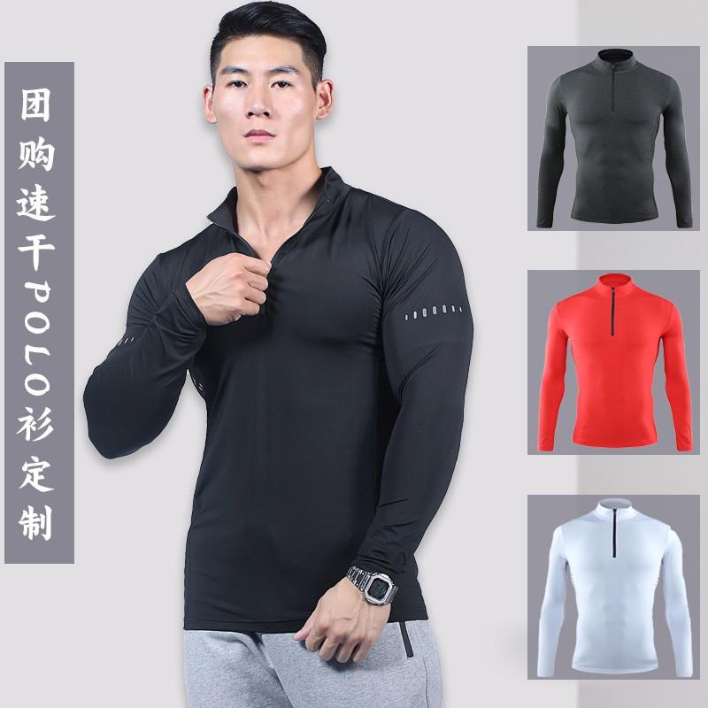 Mens Long Sleeve Workout Tops Men Women Quick Dry Stretch Zip Stand Collar Gym Shirts Running Training Private Trainer