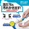 LEC Gekiochikun Double Material Foaming Shoe Brush W-476