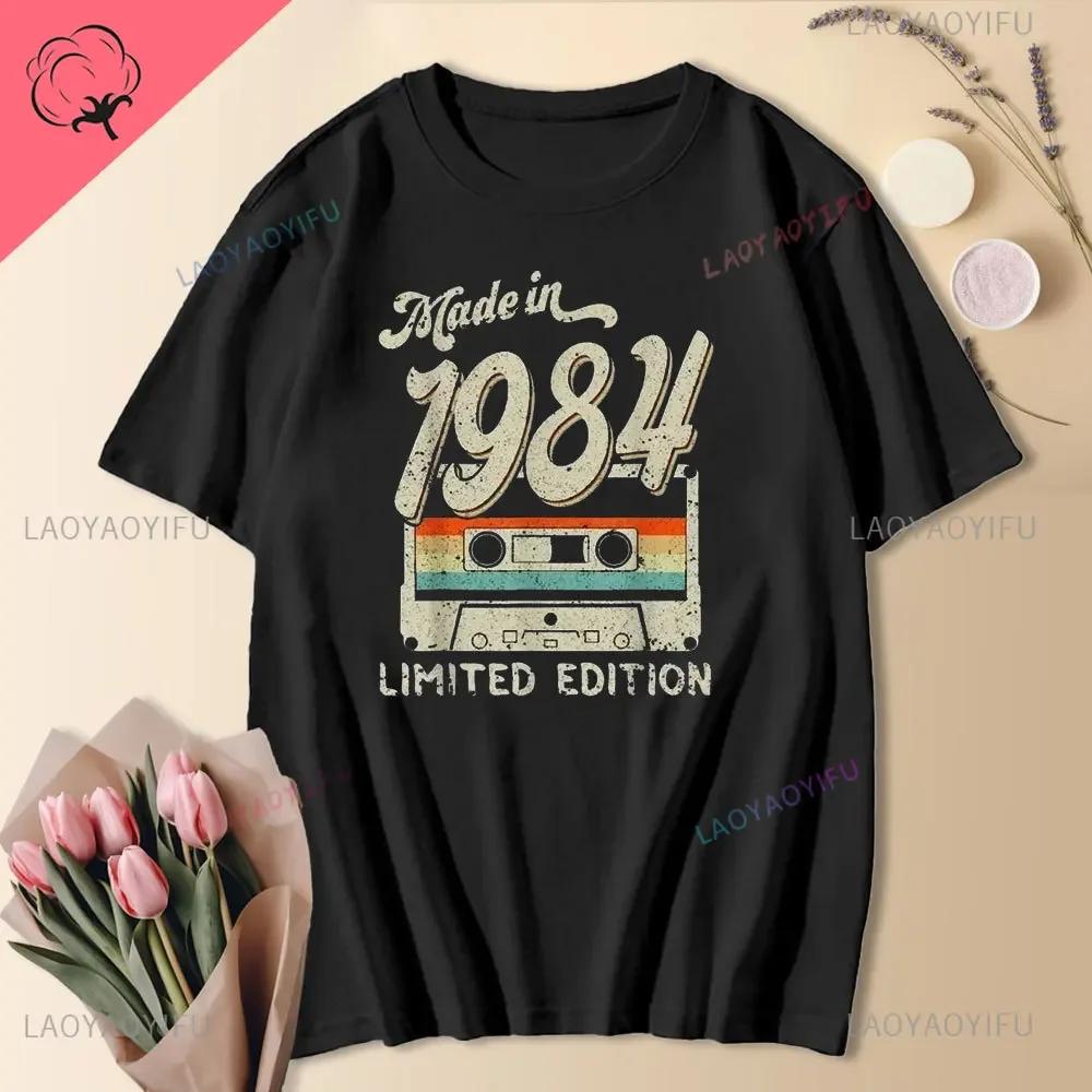 1984 40-40 лет, ограниченная серия, винтажная хлопковая футболка для мужчин и женщин, футболки на день рождения, годовщину, подарочные футболки с короткими рукавами