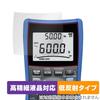 Miyabix Hioki DT4261 Digital Multimeter Protective and Made In Japan Film, High-Resolution, Anti-Reflective, Anti-Fingerprint, Bubble-Resistant,