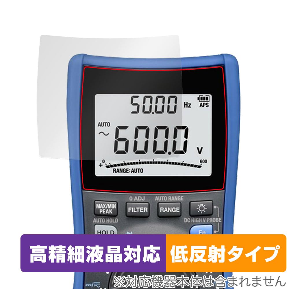 Miyabix Hioki DT4261 Digital Multimeter Protective and Made In Japan Film, High-Resolution, Anti-Reflective, Anti-Fingerprint, Bubble-Resistant,