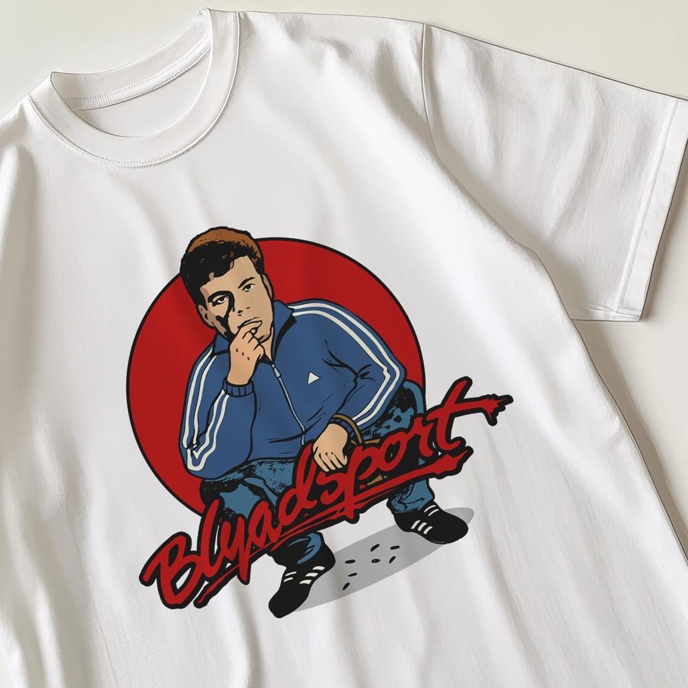 Blyadsport Bloodsport Ретро Футболка Футболка 80-е 90-е Ностальгический Подарок Для Него И Для Нее