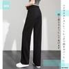 SAINT MARANT 1132 Fashion Banded Straight Long Pants for All Seasons Women's Leg-Slimming Semi-Wide Pants, Fit, Black, Slacks, Suits, Office, Casual,