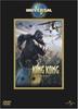 DVD  - King Kong UNPD42208 Japan Movies & DVD Used