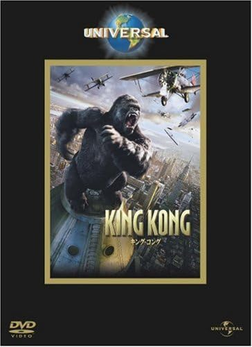 DVD - Кинг Конг UNPD42208 Япония Фильмы и DVD Б/У