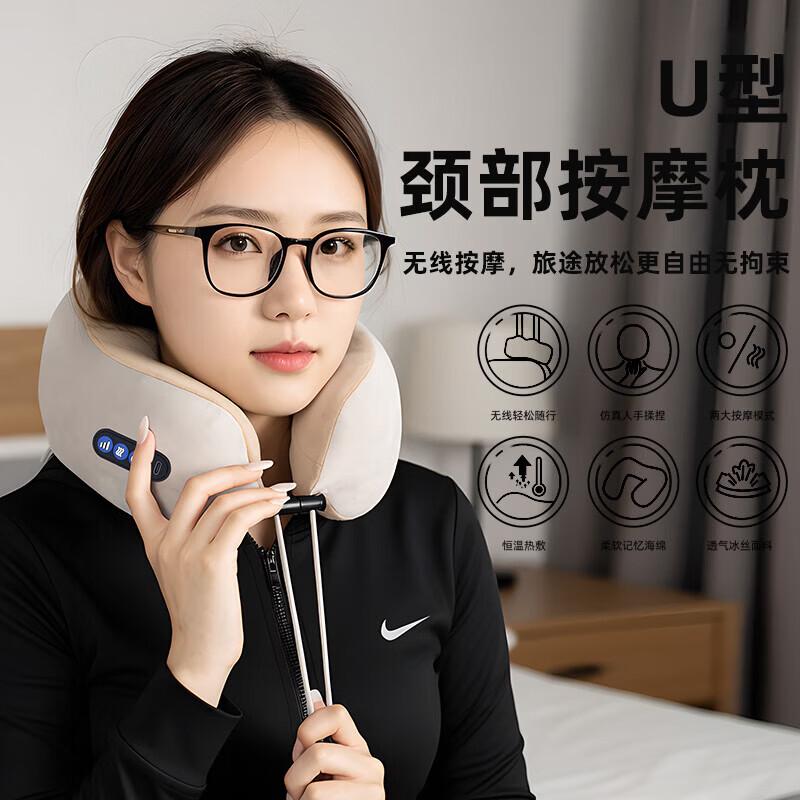 MIGU MKG907 U-shaped Neck Massager CN plug (adapter included)