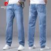 Pierre Cardin Мужские свободные прямые джинсы в стиле business casual