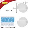 3M Command Hook Cleanly Peelable Smartphone Holder Kitchen Wall Hanging Stand White CMH-SP01
