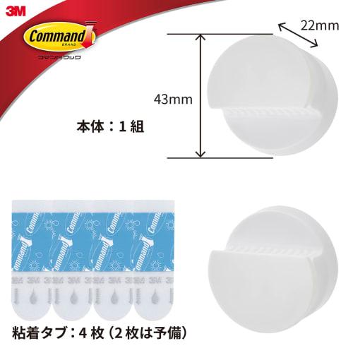 3M Command Hook Cleanly Peelable Smartphone Holder Kitchen Wall Hanging Stand White CMH-SP01