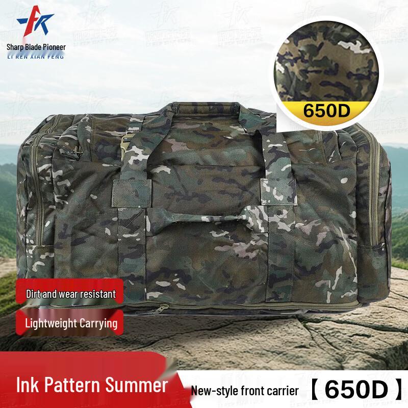 Liren Xianfeng Outdoor Tactical Carry-All Bag